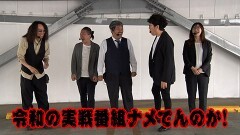 #31 旭川興業/パチスロ かぐや様は告らせたい/新世紀エヴァンゲリオン〜未来への咆哮〜