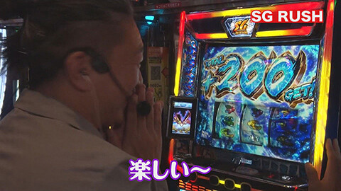 #35 旭川興業/スマスロモンキーターンV/新世紀エヴァンゲリオン~未来への咆哮~/e東京リベンジャーズ/eぱちんこ押忍!番長 漢の頂