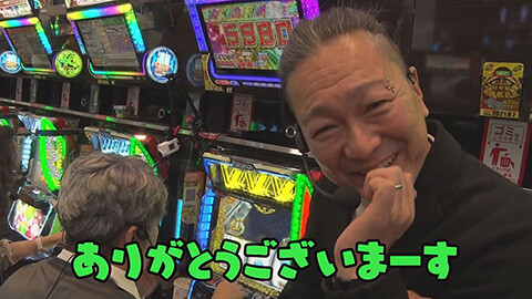 #44 旭川興業/Lパチスロ 革命機ヴァルヴレイヴ2/e アズールレーン2 THE ANIMATION 超次元/新世紀エヴァンゲリオン～未来への咆哮～/e 北斗の拳11 暴凶星