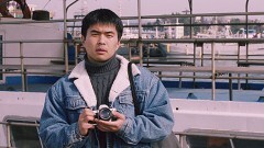 男、生まれる（字幕）