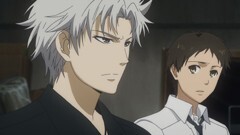 page.5 あいつは俺を知っている