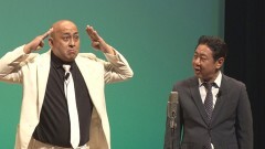 SMAトライアウトライブ(笑)　〜自選、お笑い人生最高傑作ネタを見て下さいライブ〜