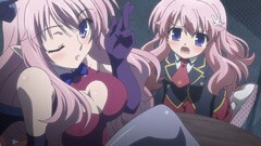 第12問 ﾊﾞｶと道化と鎮魂歌(ﾚｸｲｴﾑ)っ!