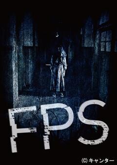 FPS