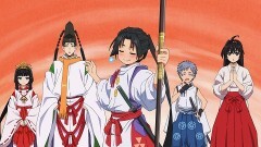 第四回　貞宗登場！