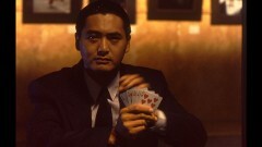 ゴッド・ギャンブラー（字幕）