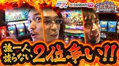 #3 第4回サイトセブンTV杯/パチスロからくりサーカス/ワードオブライツII/パチスロツインエンジェルPARTY/スロット 冴えない彼女の育てかた