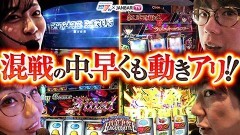 #10 第4回サイトセブンTV杯/コードギアス反逆のルルーシュ３ C.C.&Kallen ver./パチスロ革命機ヴァルヴレイヴ/パチスロ甲鉄城のカバネリ/スカイラブ