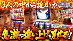 #11 第4回サイトセブンTV杯/コードギアス反逆のルルーシュ３ C.C.&Kallen ver./スマスロ　モンキーターンＶ/パチスロ　甲鉄城のカバネリ/スマスロ北斗の拳