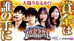 #12 第4回サイトセブンTV杯/コードギアス反逆のルルーシュ３ C.C.&Kallen ver./スマスロ　モンキーターンＶ/パチスロ　甲鉄城のカバネリ/スマスロ北斗の拳