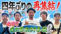 #1 昭和54年組２/スマスロ北斗の拳/Lパチスロ 炎炎ノ消防隊/チバリヨ2/パチスロ 革命機ヴァルヴレイヴ