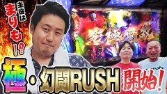 #5 昭和54年組２/スマスロ ゴールデンカムイ/パチスロ 革命機ヴァルヴレイヴ/スマスロ真・北斗無双