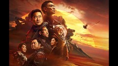 流転の地球 -太陽系脱出計画-（吹替）