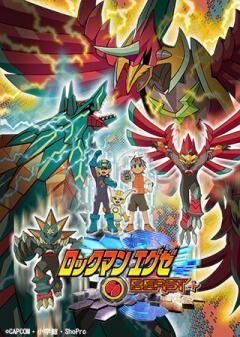 ロックマンエグゼ ビースト＋