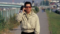 火曜サスペンス劇場　盲人探偵・松永礼太郎　その足音