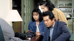 火曜サスペンス劇場　盲人探偵・松永礼太郎　ピアニストを探せ