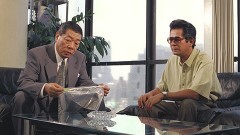 火曜サスペンス劇場　盲人探偵・松永礼太郎　兇信