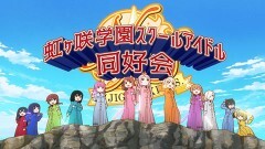 第1話 同好会とビクトリーロード