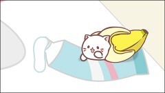 第9話　ばなにゃ、ばするーむにゃ