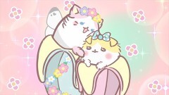 第3話 ばなにゃとたれみみばなにゃ にゃ
