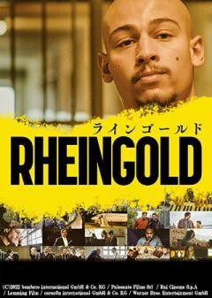 RHEINGOLD ラインゴールド（字幕）