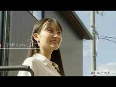 「間借りcafe ユキ」