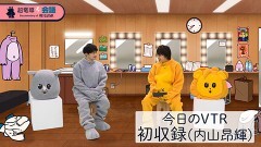 第6回公演 （アニメ）小説より奇なり／（実写）#6