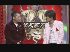 #4 にけつッ!!