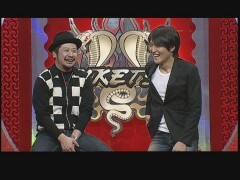 #8 にけつッ!!