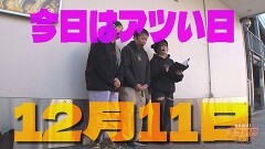 #3 それゆけ！/P大海物語5/新世紀エヴァンゲリオン〜未来への咆哮〜/P北斗の拳 強敵 LT/Pとある魔術の禁書目録2