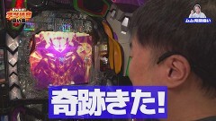 #4 それゆけ！/P大海物語5/新世紀エヴァンゲリオン〜未来への咆哮〜/P北斗の拳 強敵 LT/Pとある魔術の禁書目録2