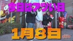 #5 それゆけ！/P北斗の拳 暴凶星/新世紀エヴァンゲリオン〜未来への咆哮〜/P清流物語4 ヌシを求めて4000匹/P Re:ゼロから始める異世界生活 鬼がかりver.
