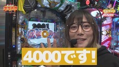 #6 それゆけ！/新世紀エヴァンゲリオン〜未来への咆哮〜/P清流物語4 ヌシを求めて4000匹/P Re:ゼロから始める異世界生活 鬼がかりver.