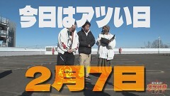 #7 それゆけ！/新世紀エヴァンゲリオン〜未来への咆哮〜/eぱちんこ押忍!番長 漢の頂/e Re:ゼロから始める異世界生活 season2
