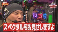 #8 それゆけ！/新世紀エヴァンゲリオン〜未来への咆哮〜/eぱちんこ押忍!番長 漢の頂
