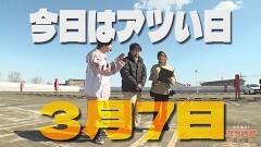 #9 それゆけ！/P北斗の拳 暴凶星/新世紀エヴァンゲリオン〜未来への咆哮〜/P Re:ゼロから始める異世界生活 鬼がかりver.