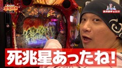 #10 それゆけ！/新世紀エヴァンゲリオン〜未来への咆哮〜/P Re:ゼロから始める異世界生活 鬼がかりver./P北斗の拳 暴凶星/e北斗の拳10/Pうまい棒2