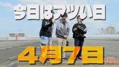 #11 それゆけ！/e蒼天の拳 羅龍/P 魔法少女まどか☆マギカ3/e Re:ゼロから始める異世界生活 season2/e北斗の拳10/P Re:ゼロから始める異世界生活 鬼がかりver./Pうまい棒2