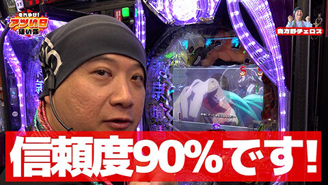 #20 それゆけ!/e Re:ゼロから始める異世界生活 season2/e 東京喰種/eフィーバー炎炎ノ消防隊2 紅丸ver./Pとある科学の超電磁砲/e一方通行 とある魔術の禁書目録/e黄門ちゃま寿限無 LLサイズ