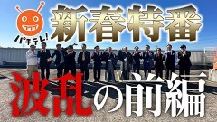 前編 おっさん/P 魔法少女まどか☆マギカ3/P にゃんこ大戦争 多様性のネコ/P北斗の拳 暴凶星/新世紀エヴァンゲリオン〜未来への咆哮〜/P大海物語5