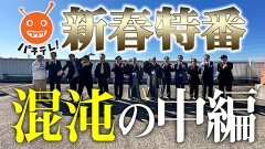 中編 おっさん/P 魔法少女まどか☆マギカ3/P にゃんこ大戦争 多様性のネコ/P北斗の拳 暴凶星/新世紀エヴァンゲリオン〜未来への咆哮〜/P大海物語5