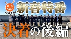 後編 おっさん/P 魔法少女まどか☆マギカ3/P にゃんこ大戦争 多様性のネコ/P北斗の拳 暴凶星/新世紀エヴァンゲリオン〜未来への咆哮〜/P大海物語5
