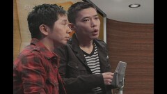 2007　下半期 漫才「爆笑問題のツーショット」