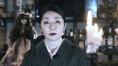 怪奇蒐集者 怪の埋火 川奈まり子