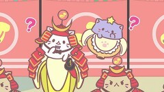 #11 せんごくだいかっせん、にゃ！