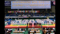 北斗旗　第5回世界空道選手権大会