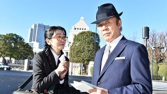 税務調査官 窓際太郎の事件簿 スペシャル