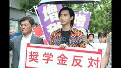 威風堂々〜奨学金って言い方やめてもらっていいですか？〜