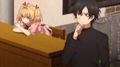 第3話 争奪戦