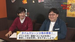 ごちそうチャレンジバトル #1 具志堅さんとパエジャバトル！